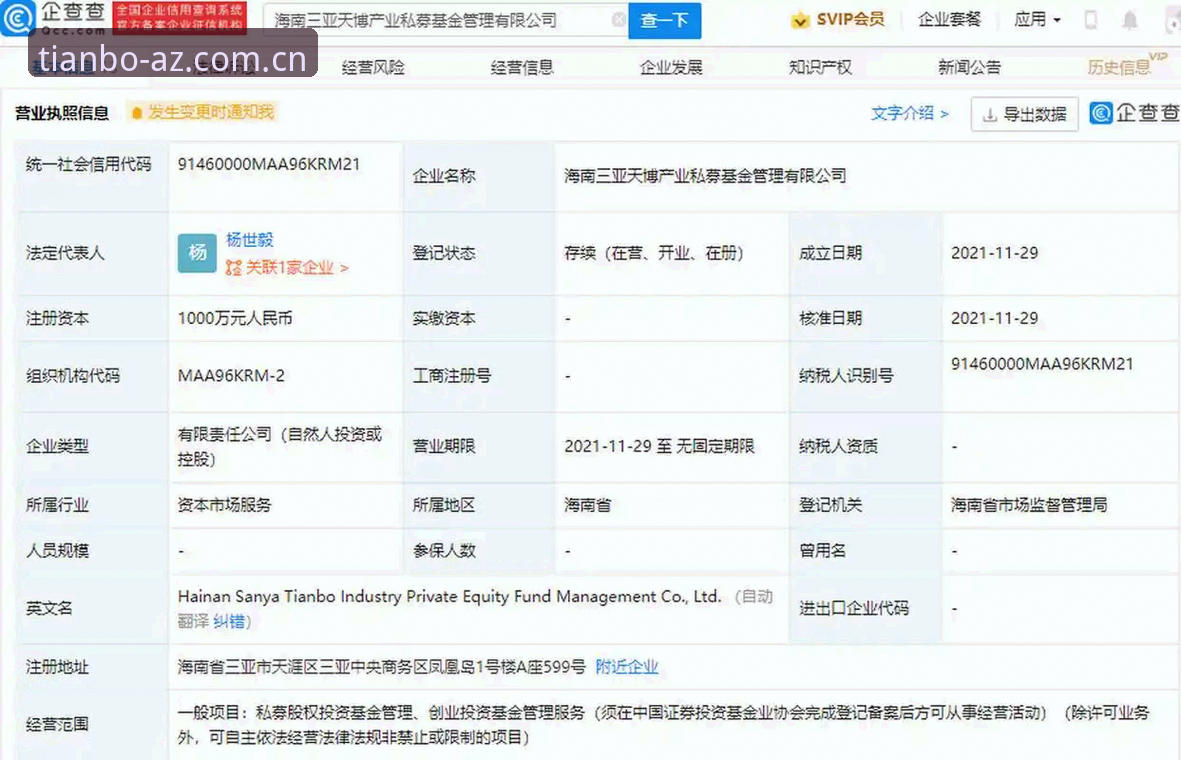 天博综合体育2026版本可信度评估指南：从安装到使用的完整解析